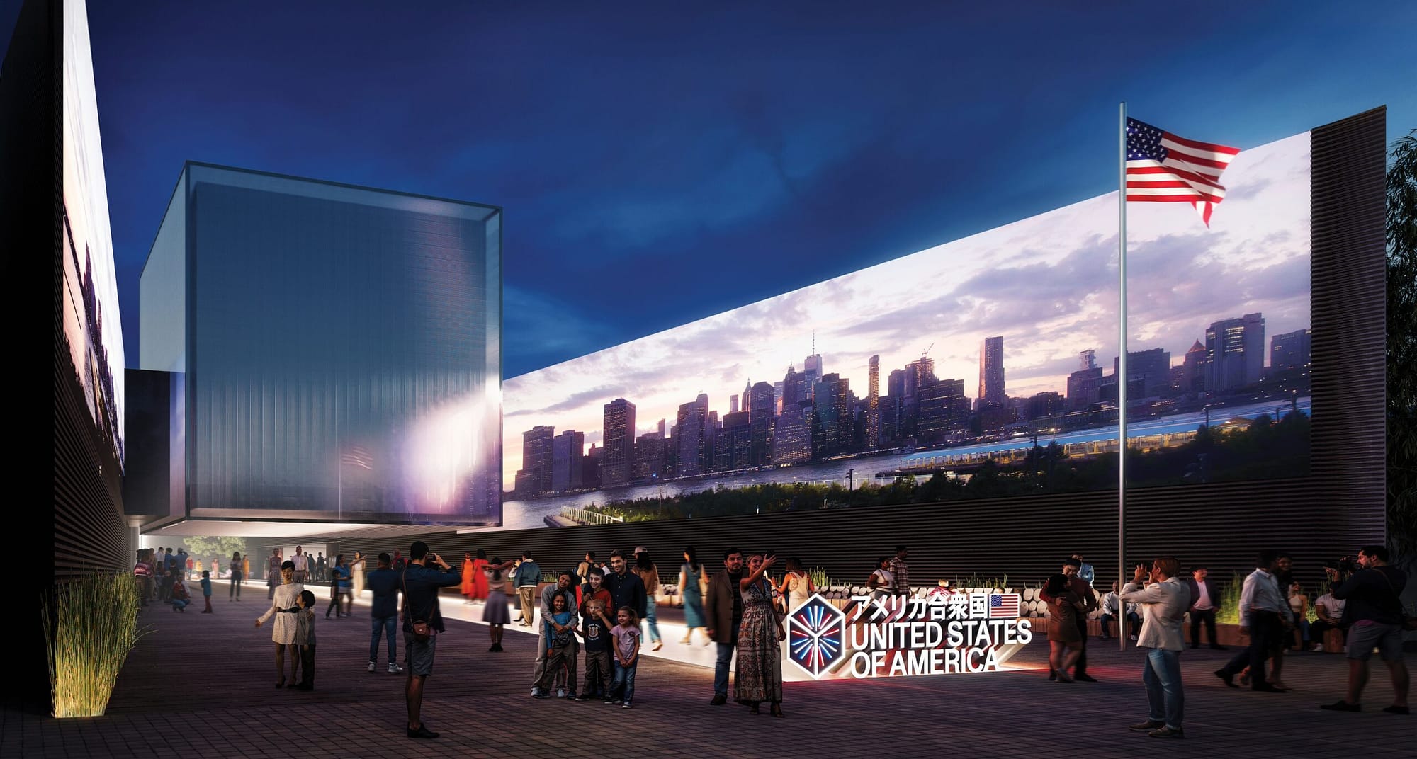 Expo Osaka 2025