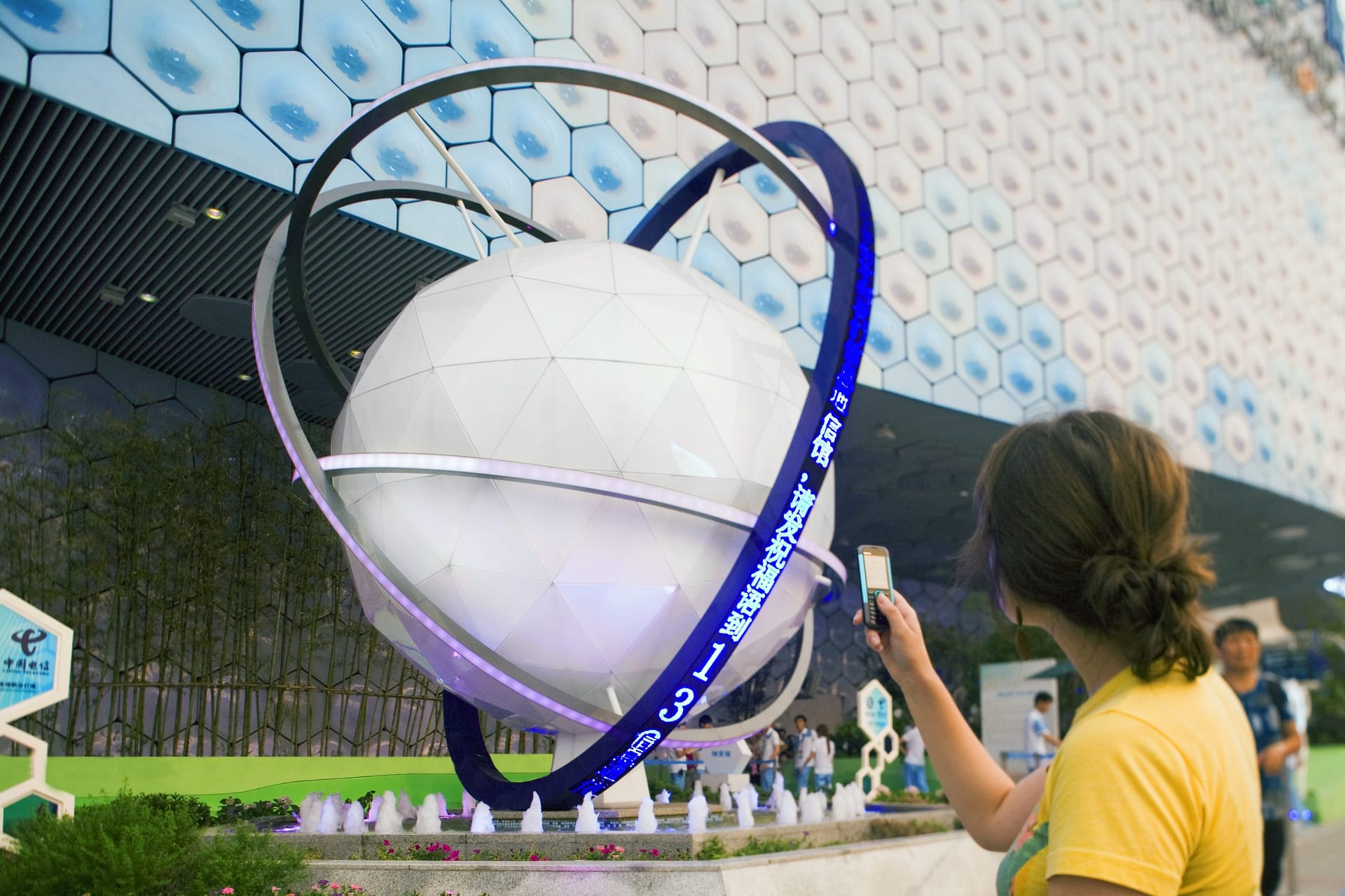World Expo Shanghai 2010 ICP