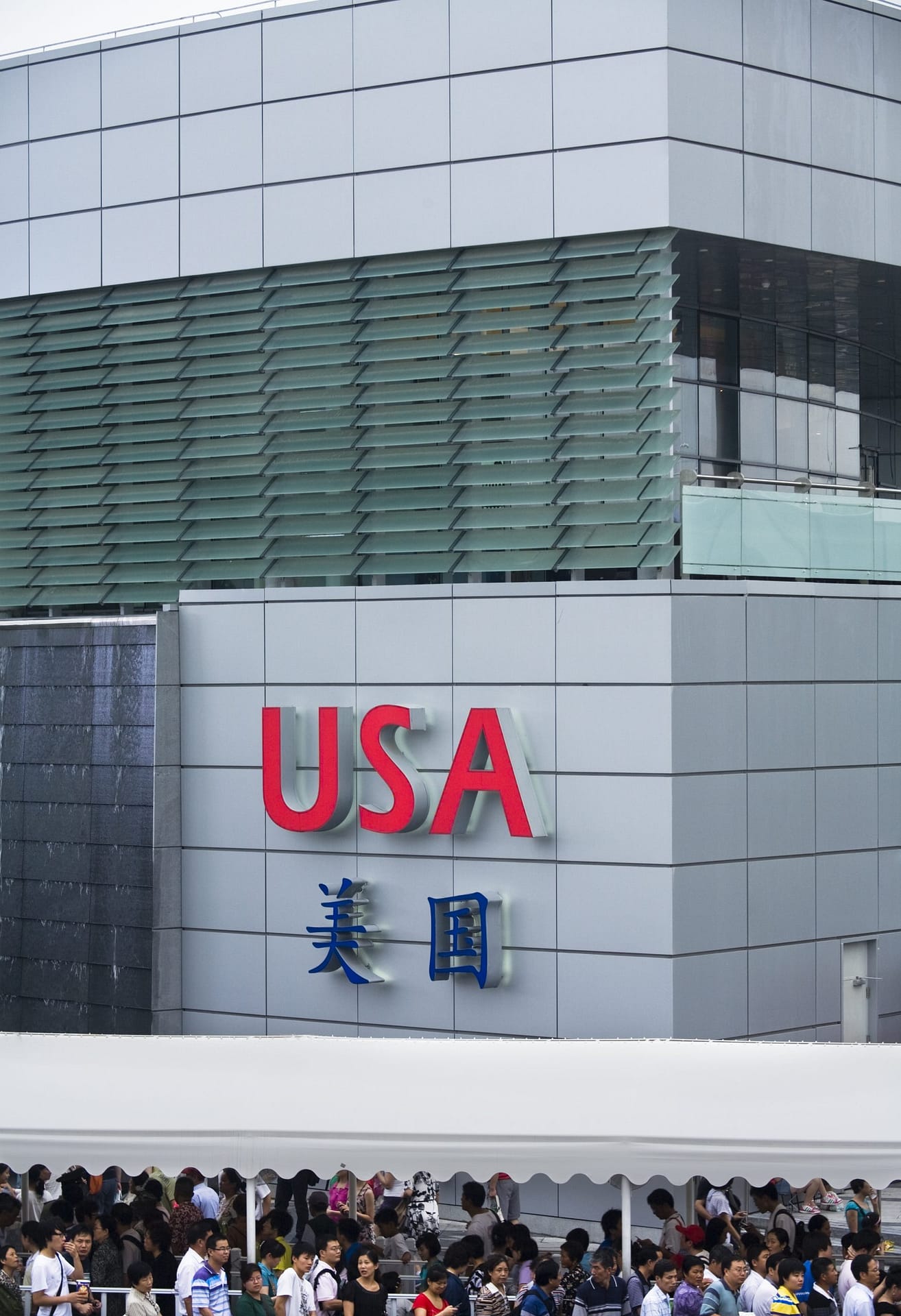 EXPO 2010 Shanghai USA Pavilion